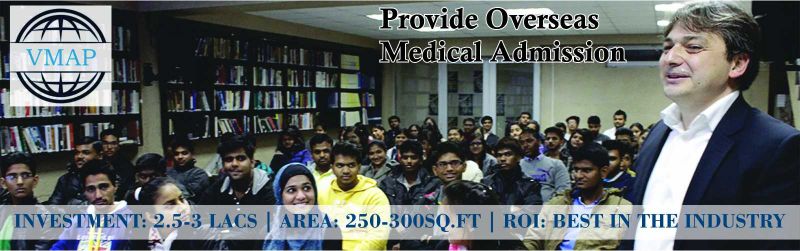 admin/uploads/brand_registration/Vishwa Medical Admission Point  