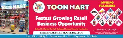 admin/uploads/brand_registration/Toon Mart 