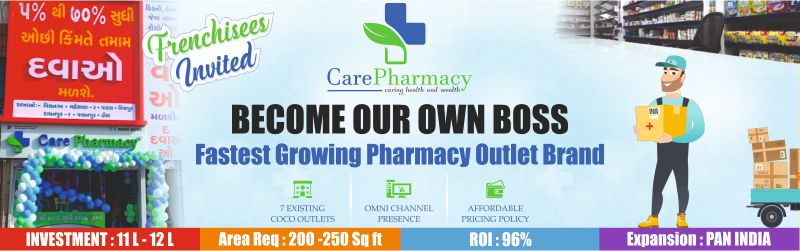 admin/uploads/brand_registration/Care Pharmacy