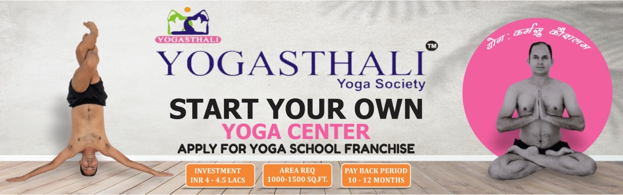 admin/uploads/brand_registration/Yogasthali Yoga Society - Yoga & Health Training Franchise & Business Opportunity