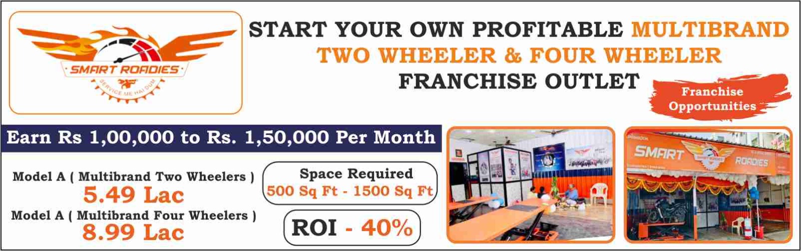 admin/uploads/brand_registration/Smart Roadies( Multibrand Two Wheeler & Four Wheelers Franchise Model Brand )