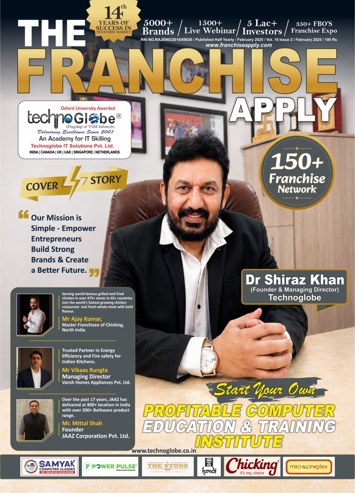 14 Edition, February 2025