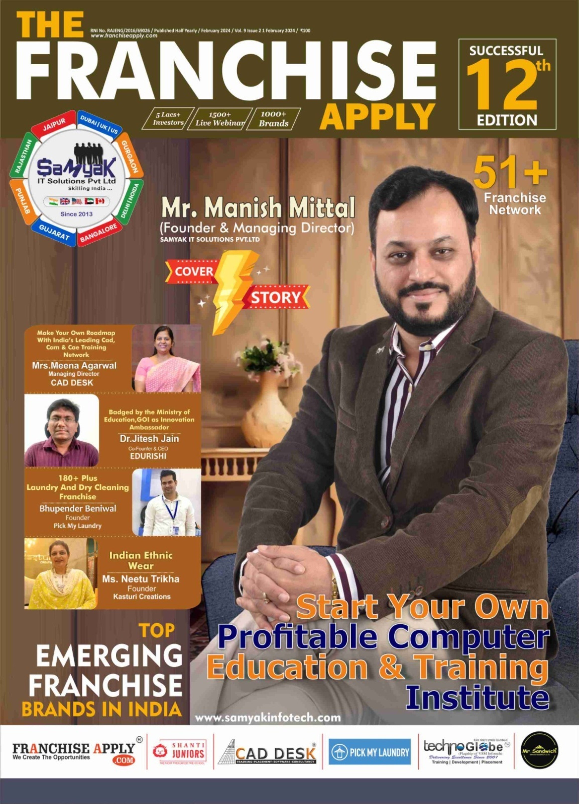 12 Edition, 21 February 2024