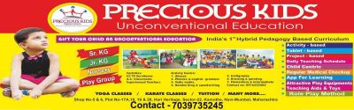 Brand Banner