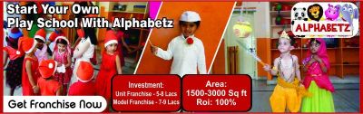 Brand Banner