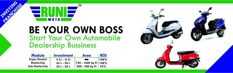 Brand Banner