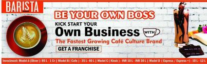 Brand Banner