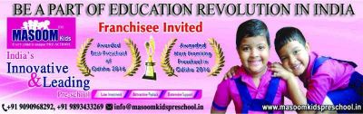 Brand Banner