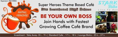 Brand Banner