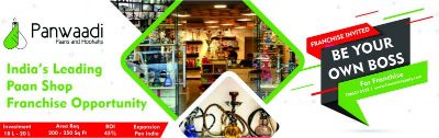Brand Banner