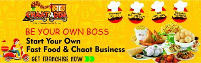 Brand Banner