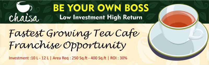 Brand Banner