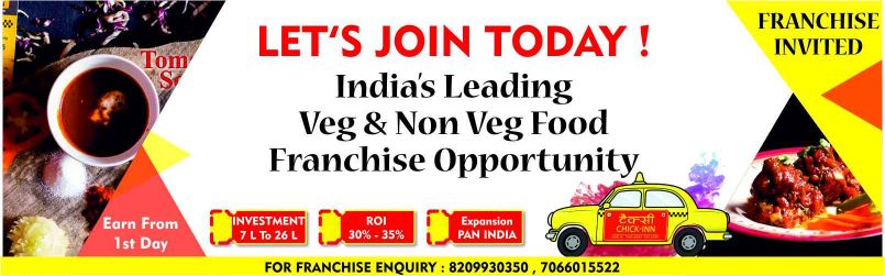 Brand Banner