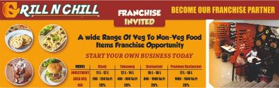 Brand Banner