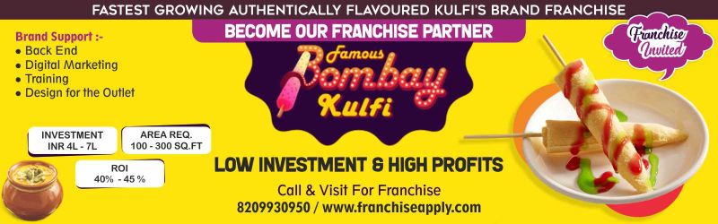 Brand Banner