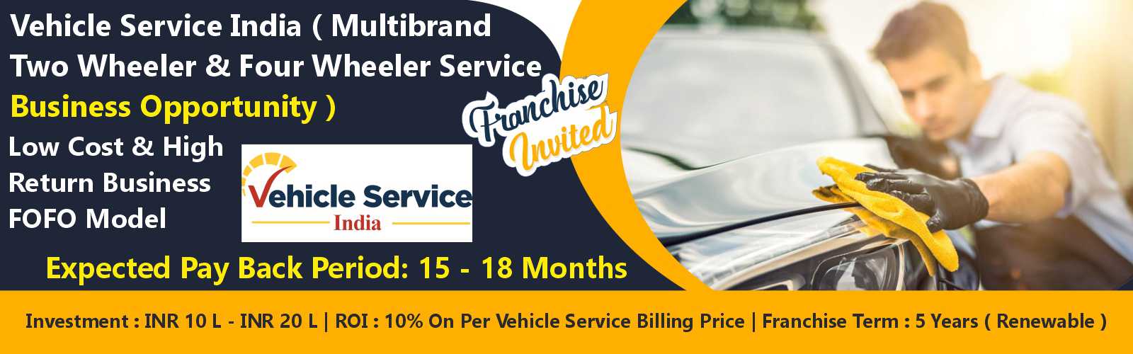 Brand Banner