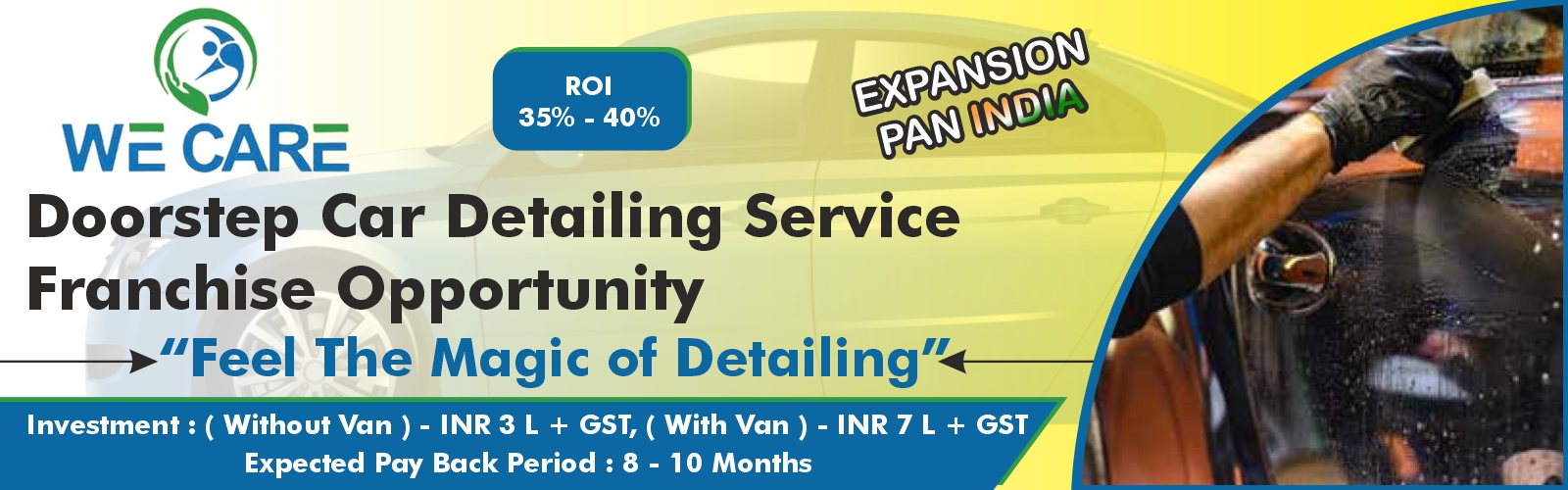 Brand Banner