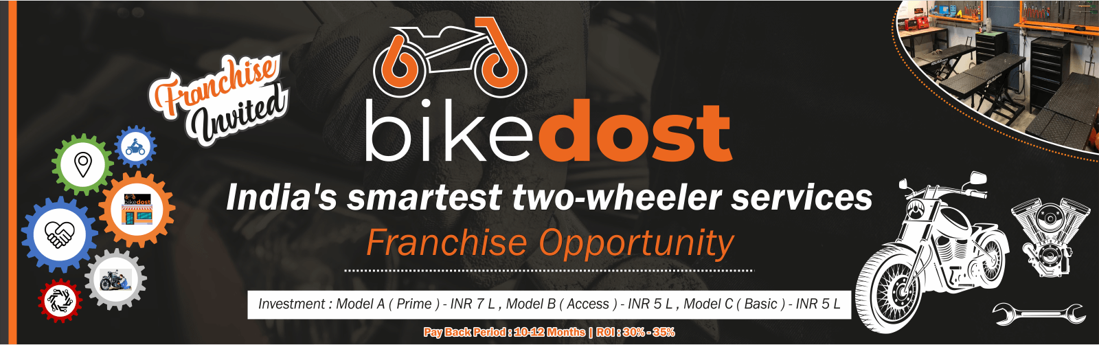 Brand Banner