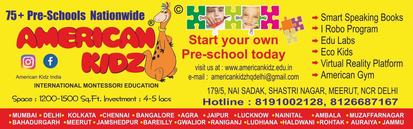 Brand Banner