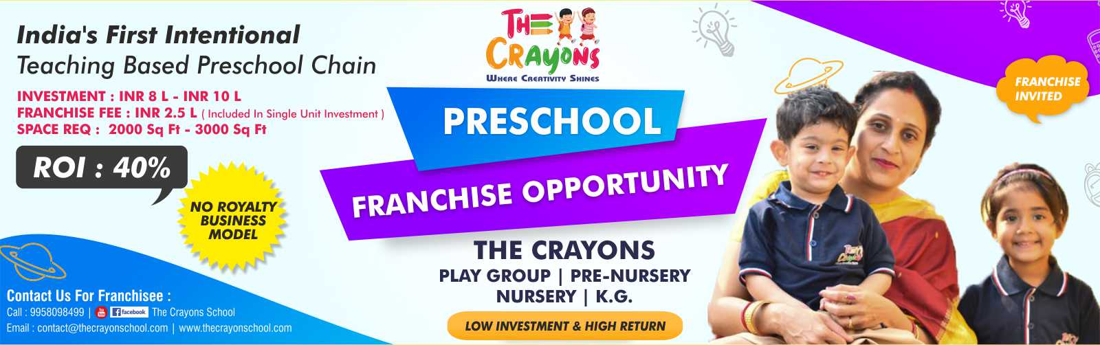 Brand Banner