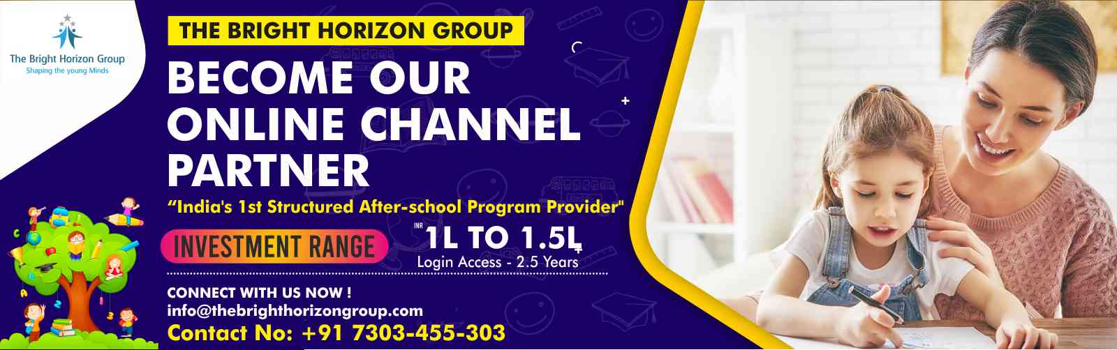 Brand Banner
