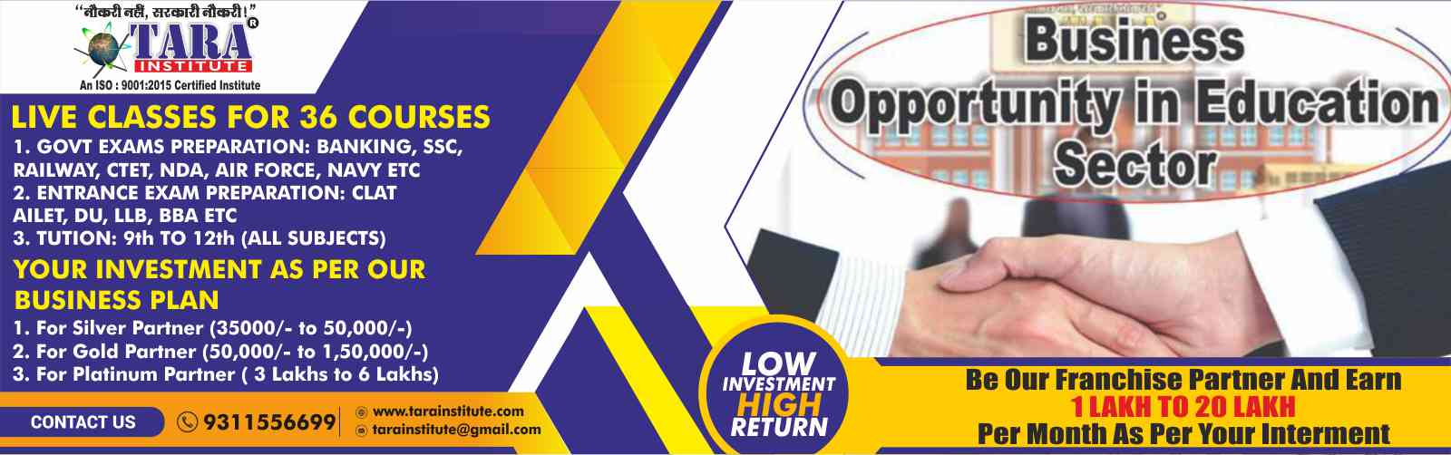 Brand Banner