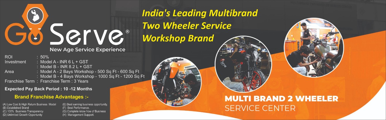 Brand Banner