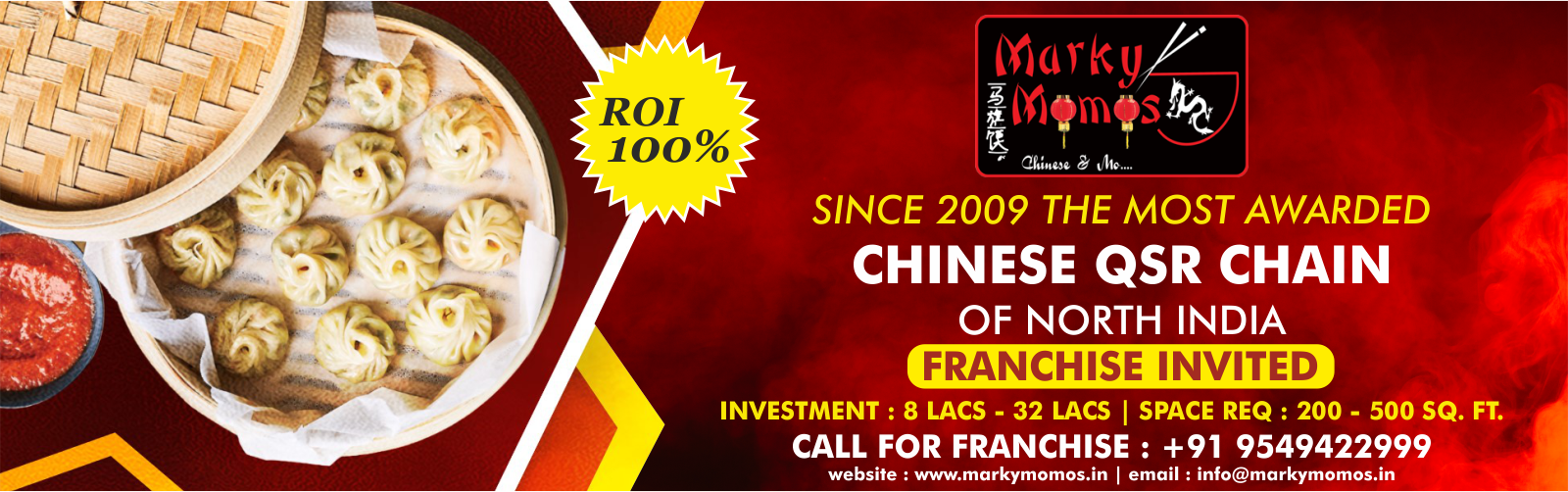 Brand Banner