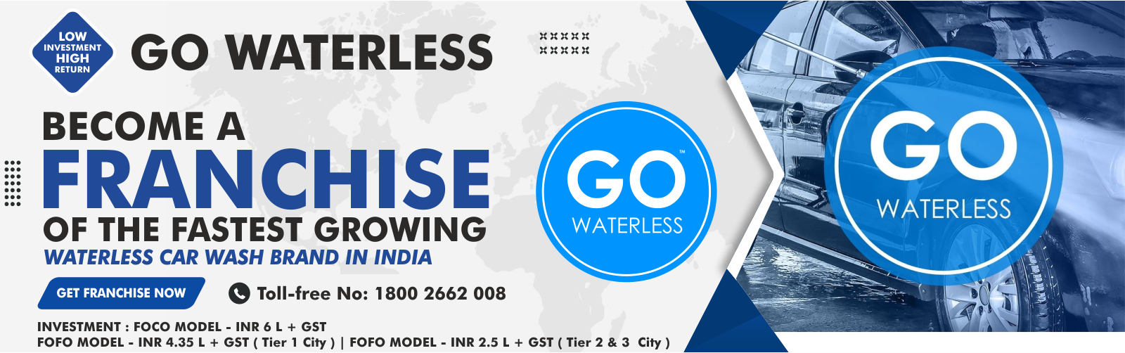 Brand Banner