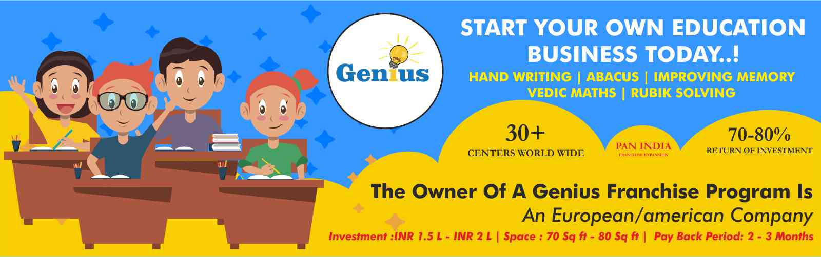 Brand Banner