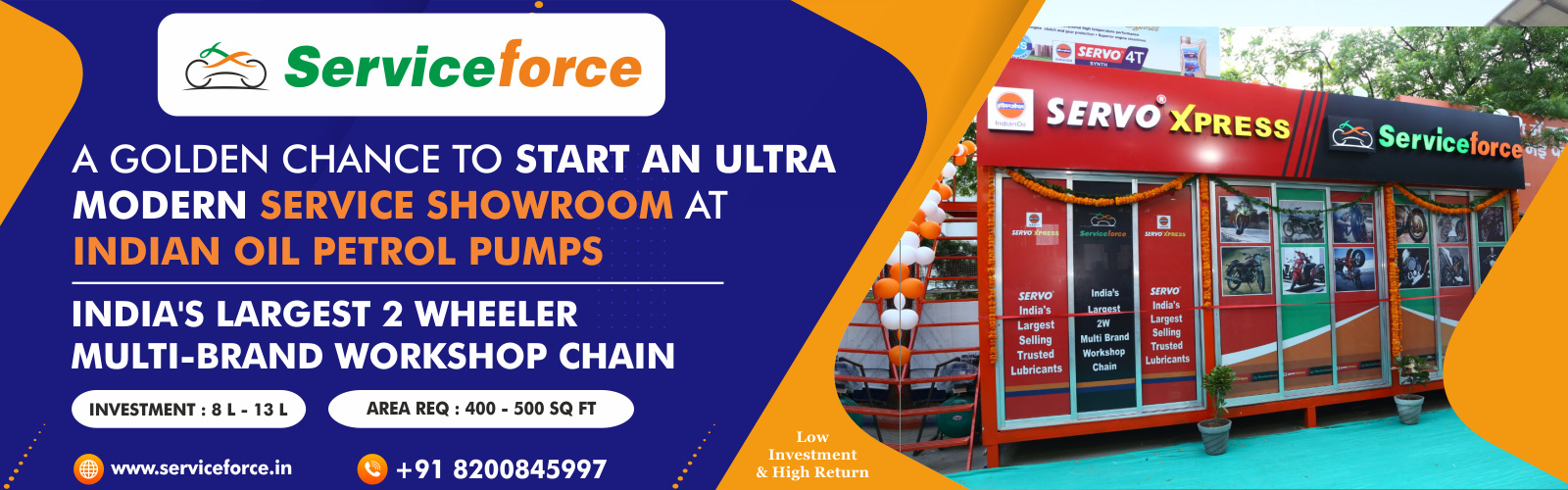 Brand Banner