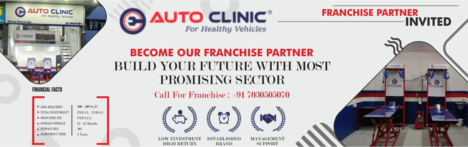 Brand Banner