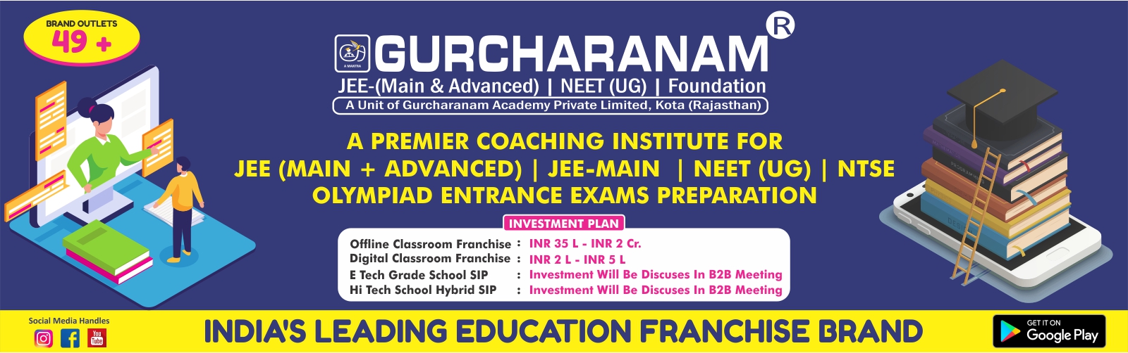 Brand Banner