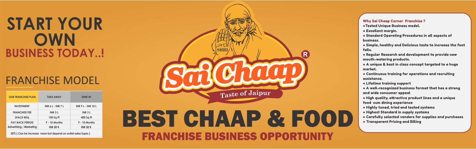 Brand Banner