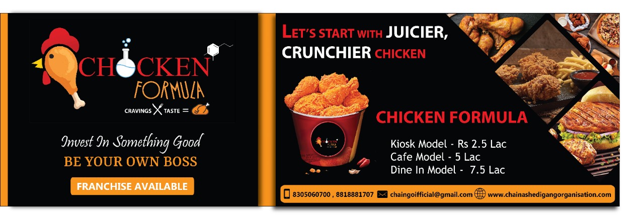 Brand Banner