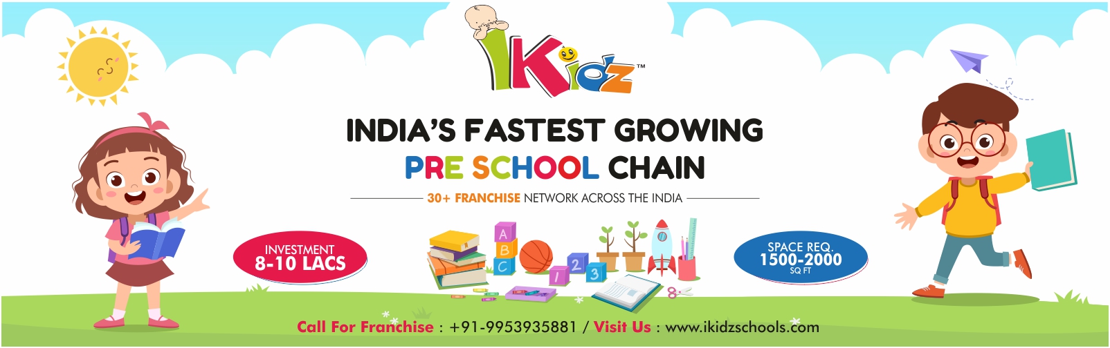 Brand Banner