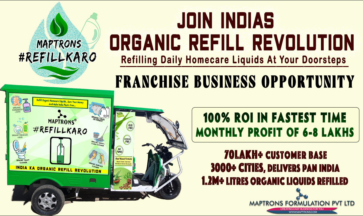 Brand Banner