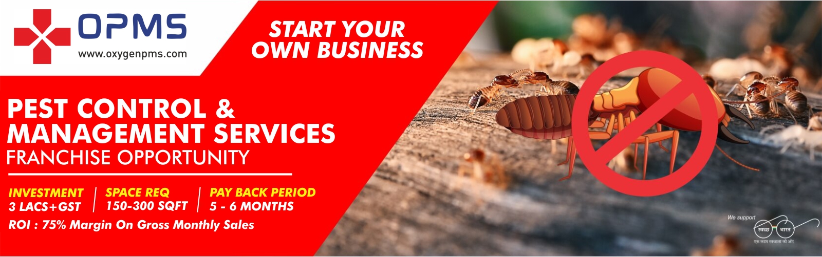Brand Banner