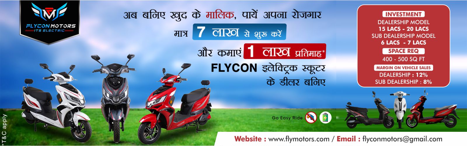 Brand Banner