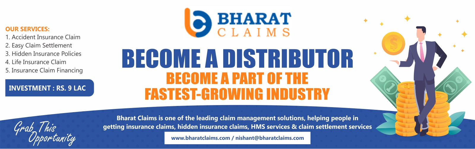 Brand Banner