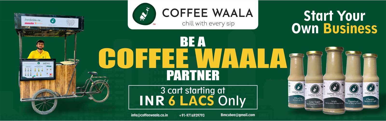 Brand Banner