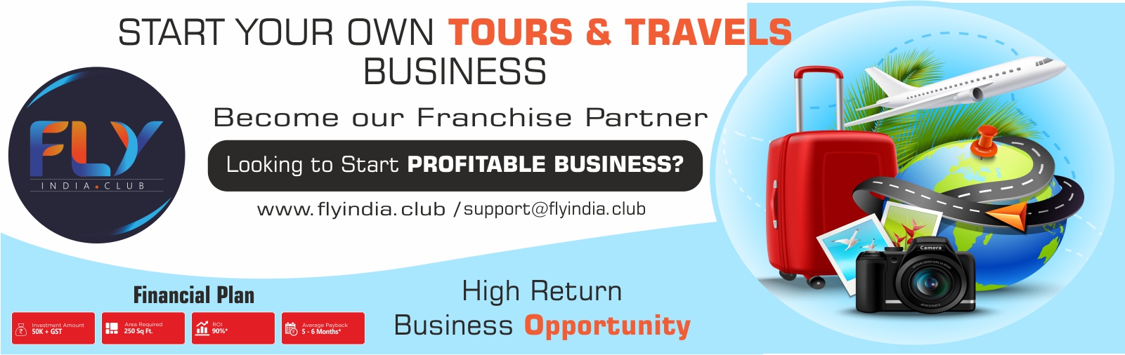 Brand Banner
