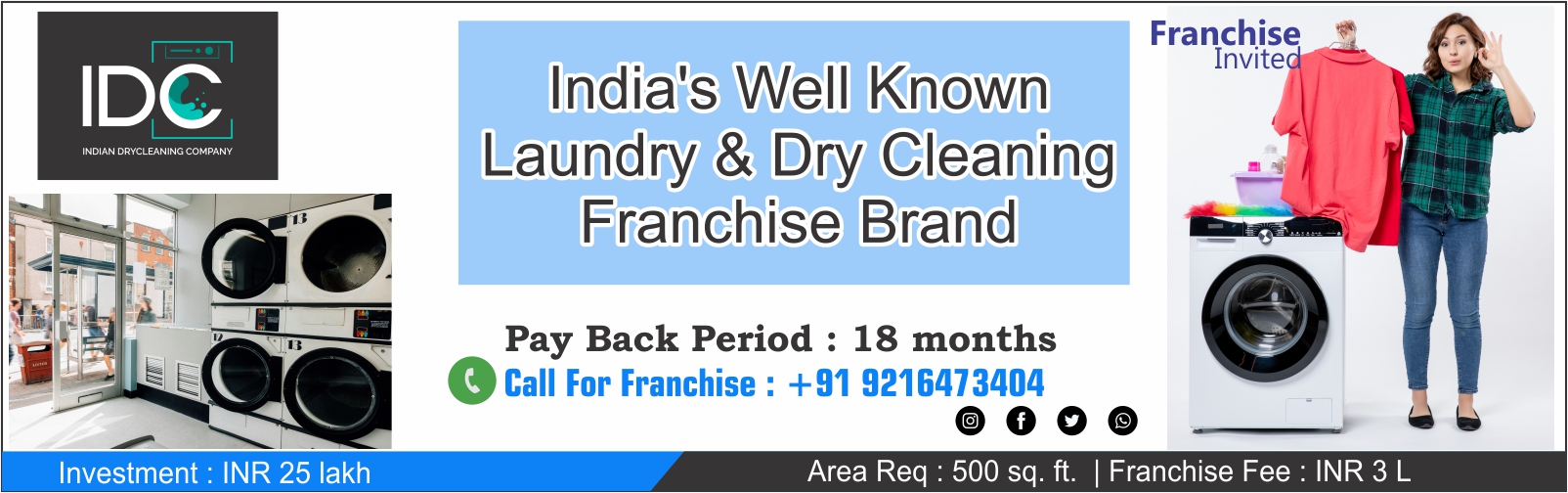 Brand Banner