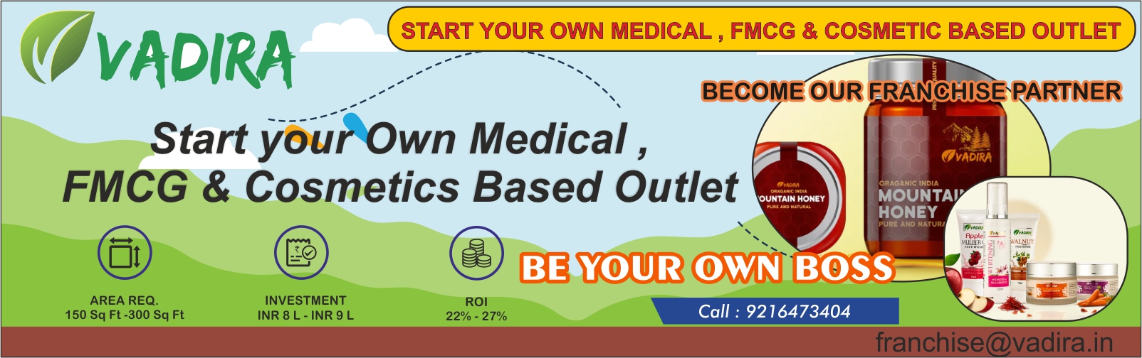 Brand Banner