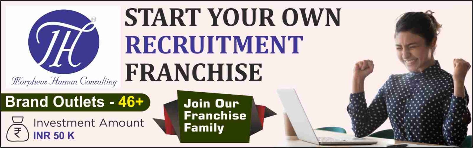 Brand Banner