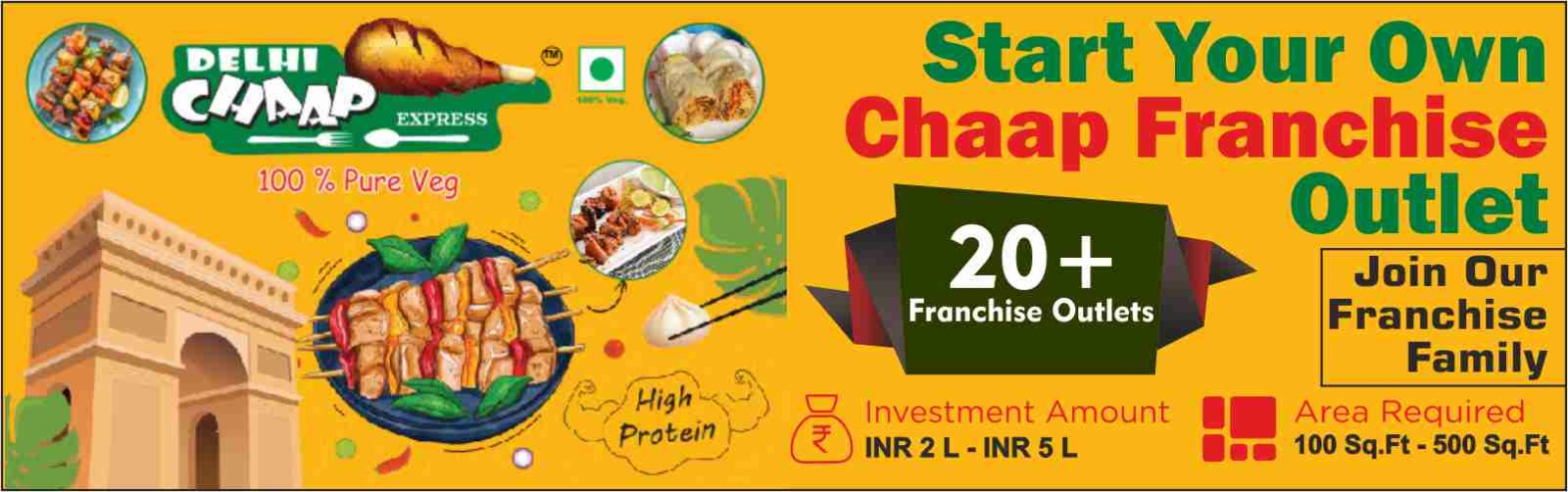 Brand Banner