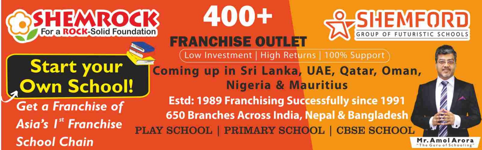 Brand Banner