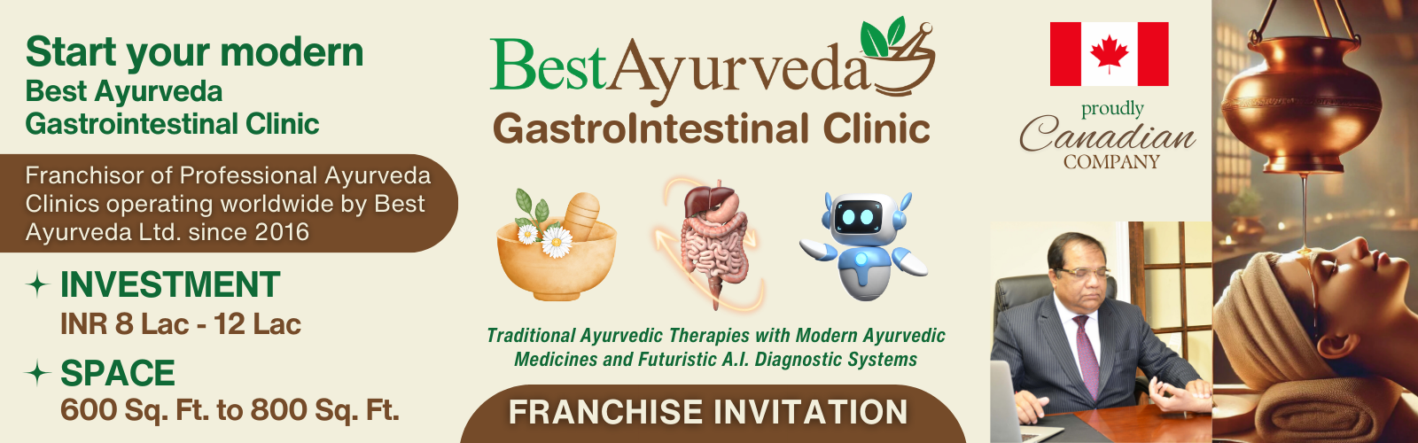 Brand Banner
