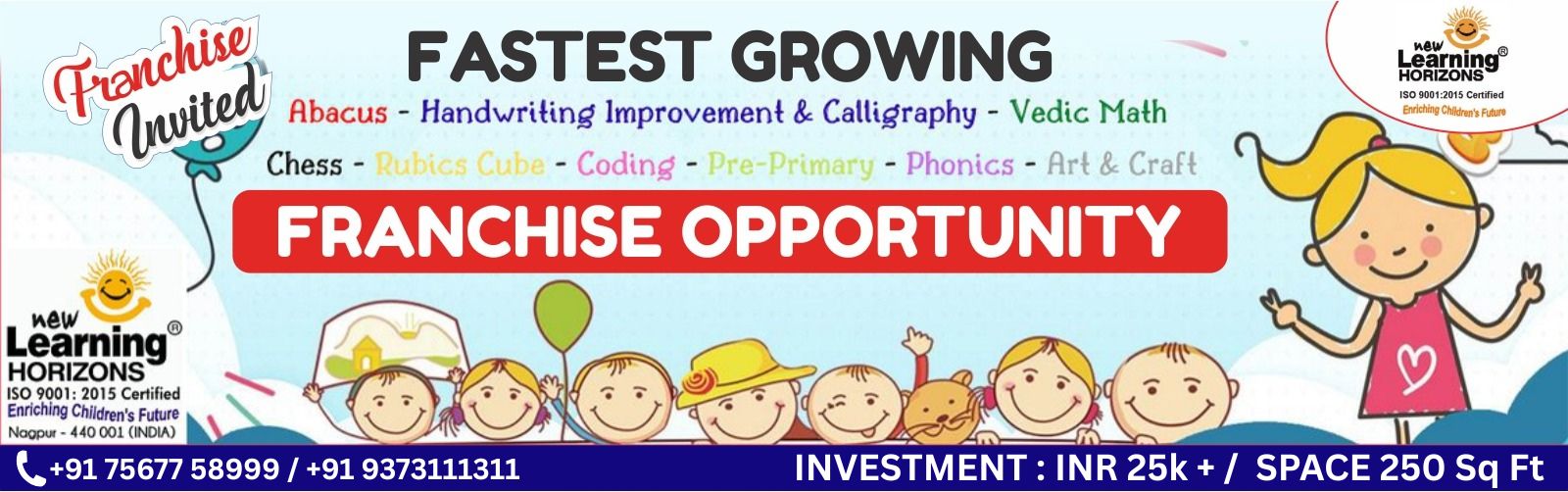 Brand Banner