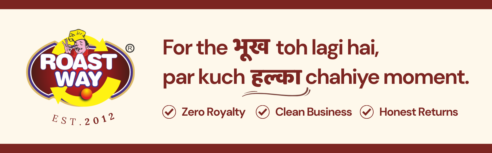 Brand Banner